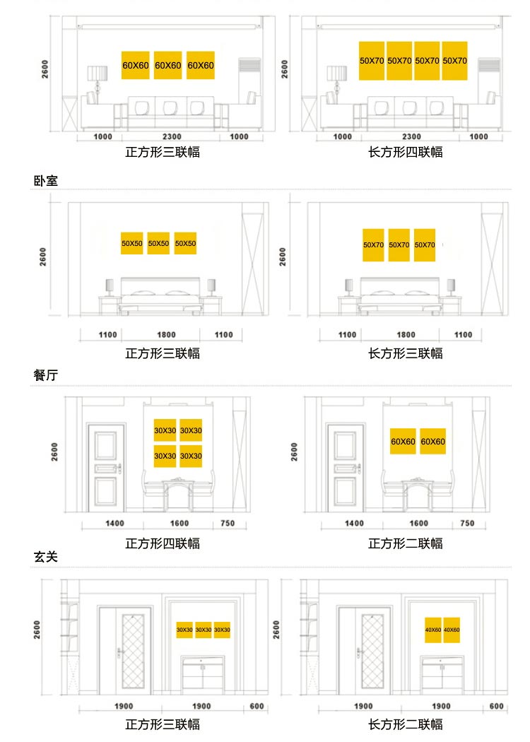 俊艺 企业文化壁画办公室装饰画墙画 公司励志画无框画会议室标语挂画 共赢 35*50cm/9mm厚