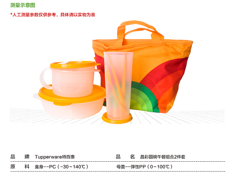 特百惠 便携午餐包简约组合2件套 微波饭盒套装 便当午餐盒自己做更健康 幽兰紫