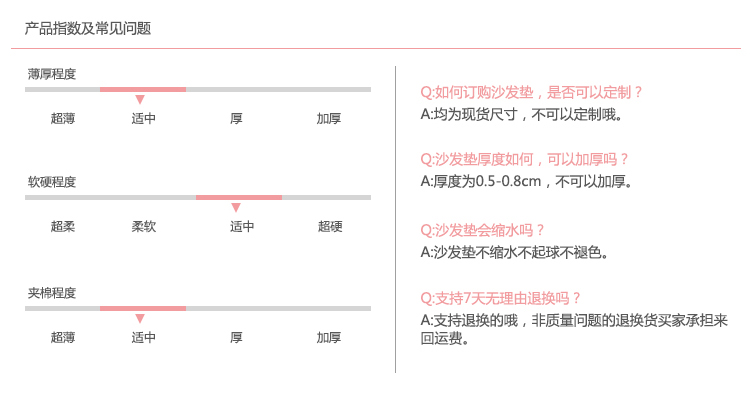 花街5号 安妮韩式纯棉居家布艺坐垫保暖防滑飘窗垫沙发巾沙发垫 安妮 90*180cm