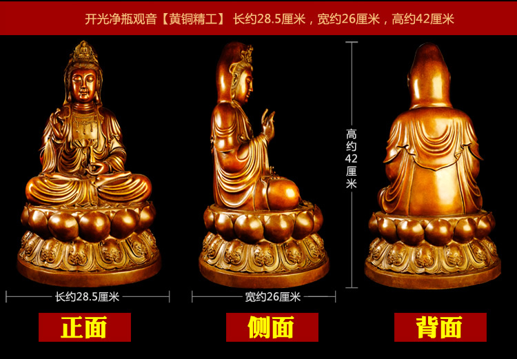 
                                        慈风阁 精铜观音佛像摆件 居家装饰品摆设佛堂佛教用品鎏金净瓶观世音菩萨祈福 黄铜杨枝观音高26厘米                