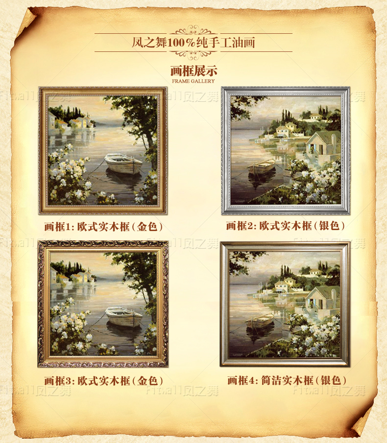 
                                        恒美油画手绘欧式厚油花园风景有框画客厅卧室餐厅玄关电表箱装饰画温馨港湾家居过道壁画挂画 欧式框1A 60x60                