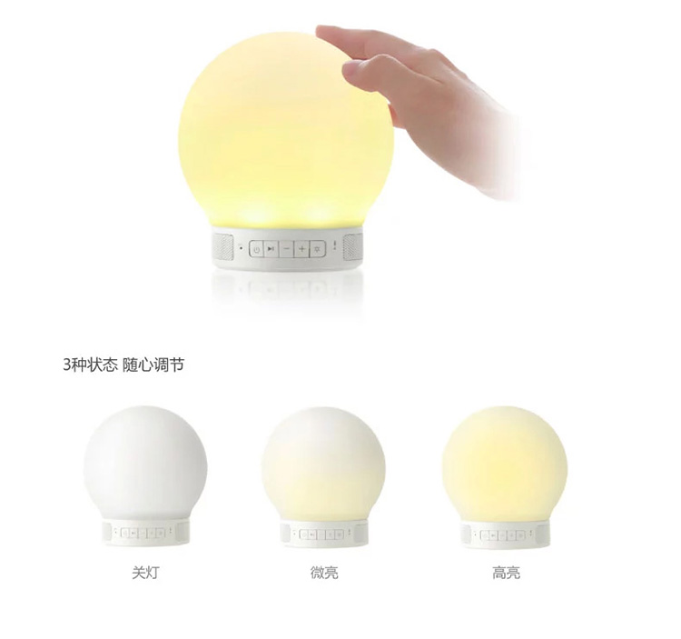 
                                        emoi基本生活智能情感音响灯LED夜光灯节能床头灯夜灯送女生礼物 plus版绿色                
