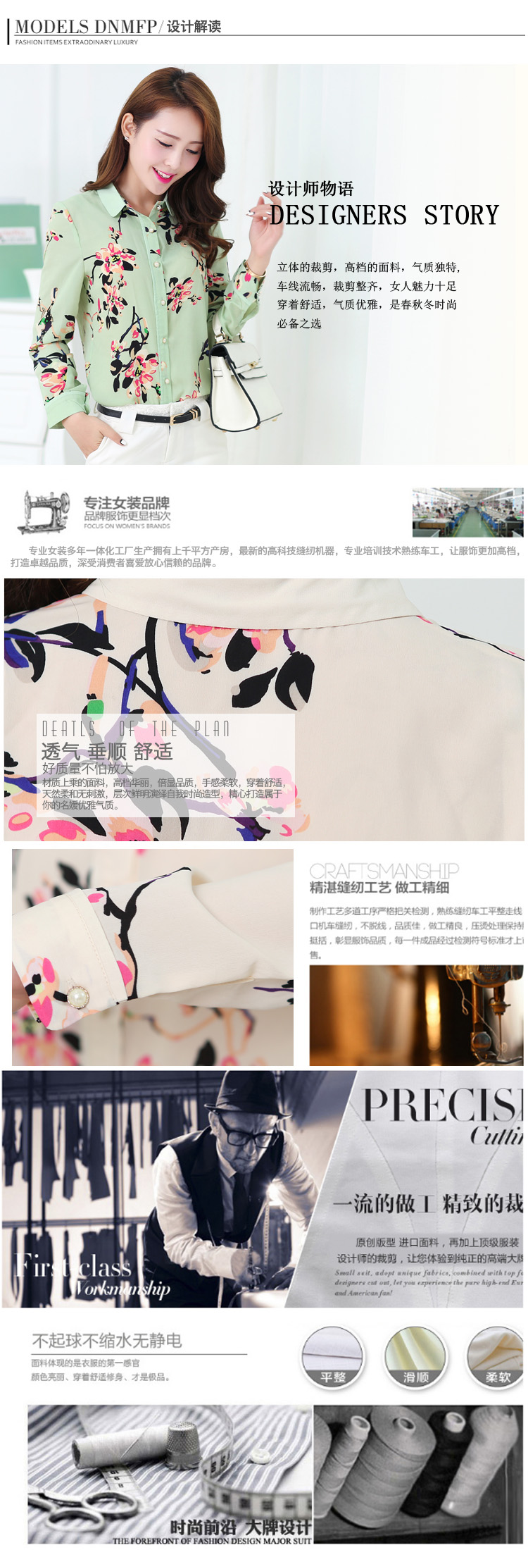 衬衫女长袖零创意2015秋装新款女装韩版气质时尚印花翻领打底开衫百搭上衣 米白色 L