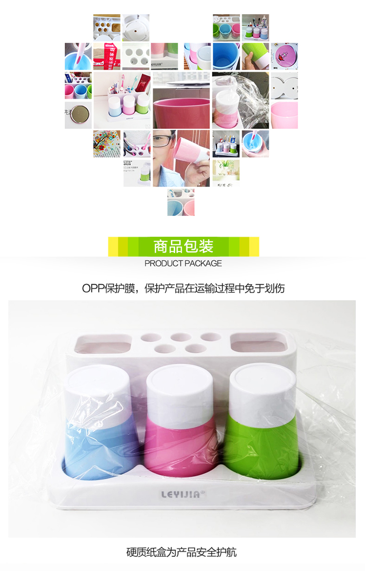 乐艺佳创意牙刷架三口之家洗漱套装塑料情侣漱口杯家庭刷牙架带洗漱杯