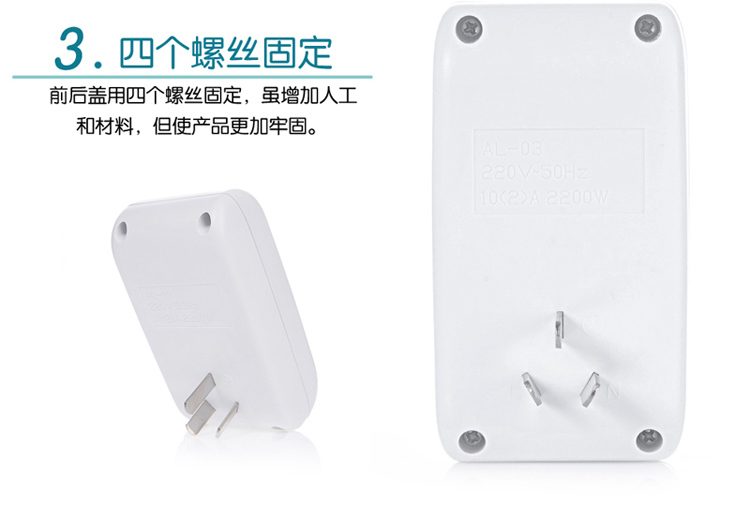 立可安 智能插座 家用节能定时开关插排 定时器 定时插座 厨房 定时开关插座 AL-06