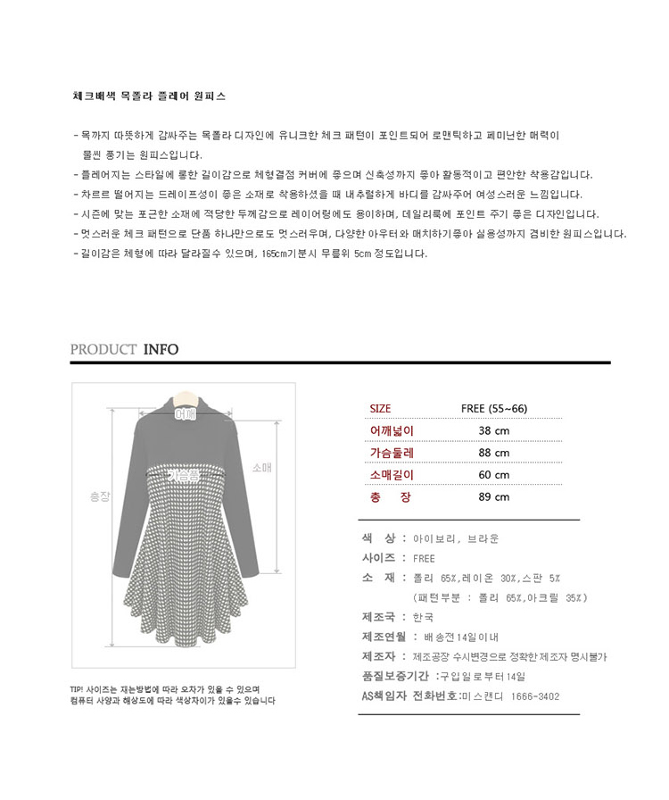 The Scarlet Letter, 200 mm thick large burden of female chidori grid high collar 2015 Autumn New) Knitting wild princess dresses 835 Black 3XL recommended weight 140-160 characters catty picture, prices, brand platters! The elections are supplied in the national character of distribution, so action, buy now enjoy more preferential! As soon as possible.