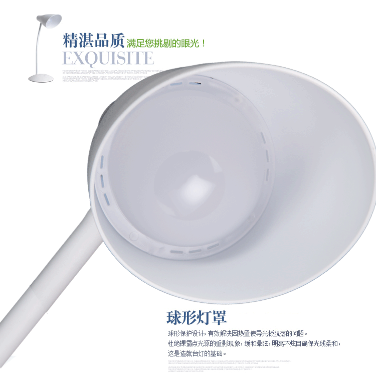 环森LED护眼台灯学生儿童学习办公工作床头 三档触摸调光 阅读台灯 白色带适配器