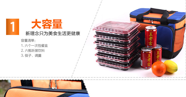 
                                        雪格尔保温包加厚送餐包外卖保温箱冰包冰袋快餐包保温袋 蓝绿色+6个冰袋+包邮                