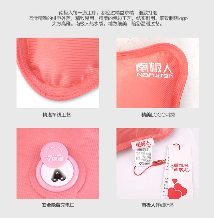 南极人电热水袋防爆暖手宝充电暖手袋已注水安全智能电暖宝 天蓝-绒布外套