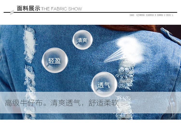 裳言色 2015新款韩版破洞中长款衬衣牛仔外套牛仔衬衫女风衣 561 蓝色 M