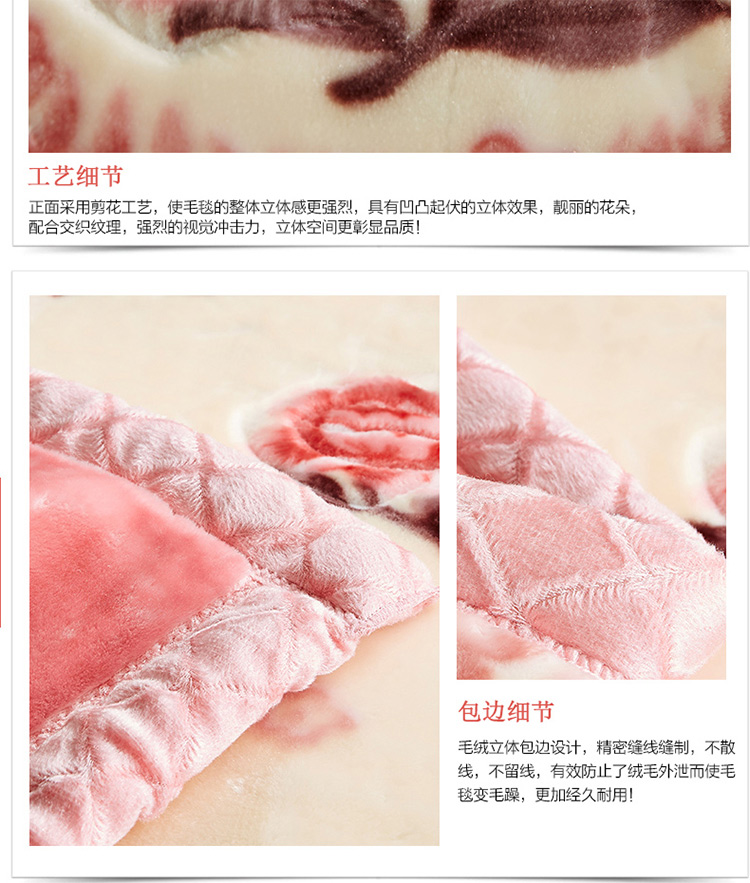 
                                        恒源祥集团 Fazeya/彩羊 柔软长毛拉舍尔毛毯秋冬保暖双层加厚婚庆盖毯子双人 清新丽人-约8.6斤 200*230                