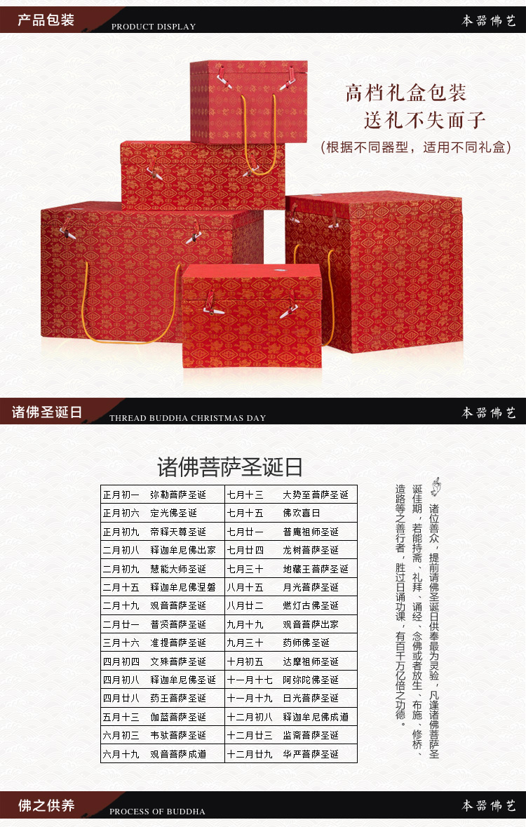 
                                        茗丰堂 15寸滴水观音菩萨佛像 供奉德化陶瓷 观世音菩萨三龙镇宅摆件                