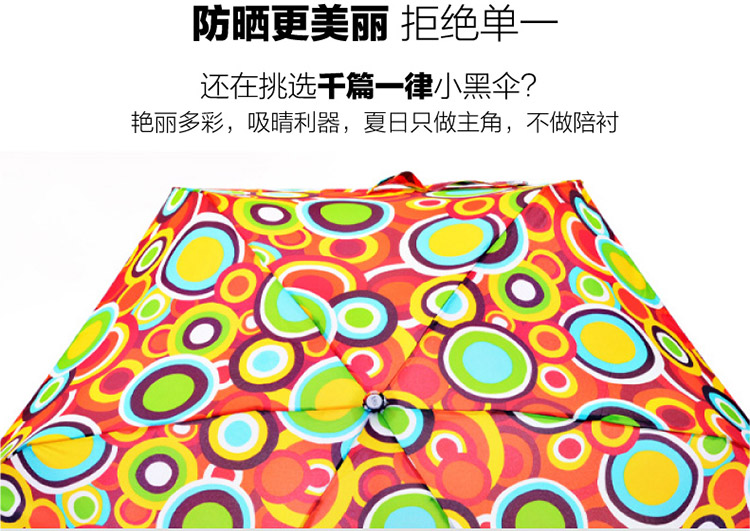 美国totes进口全自动伞 防晒防紫外线晴雨伞女 四折折叠雨伞正品A152 豹纹0A152CM40