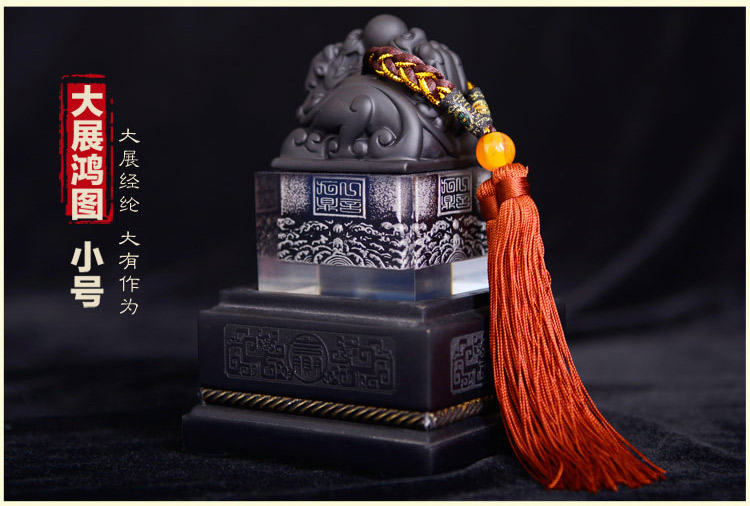 
                                        聚善缘 玺越人生玉玺摆件印章招财貔貅办公室装饰品书房平安保险商务礼品 SZJ中号玉玺14*14*20cm                