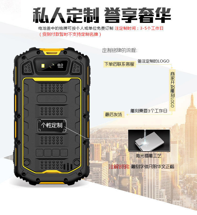 优豊(uphone) U5A 联通3G三防智能手机 双卡双待 橙色