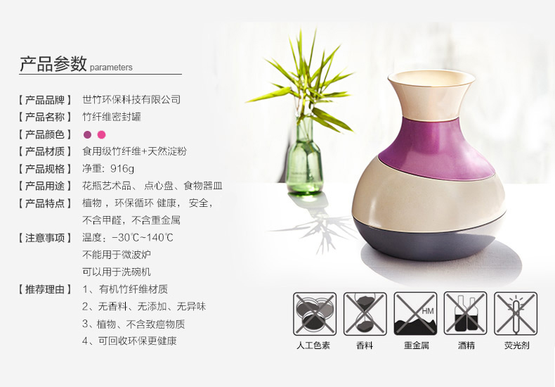 
                                        simzu水果盘子创意碗碟竹纤维材质环保餐具水果盘套装果碟子 紫色                