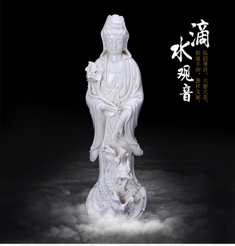 
                                        茗丰堂 15寸滴水观音菩萨佛像 供奉德化陶瓷 观世音菩萨三龙镇宅摆件                