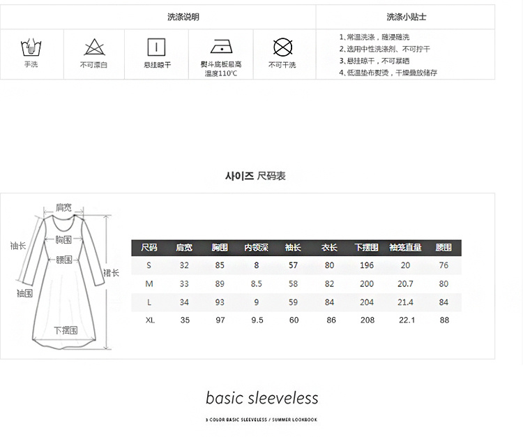 南国韵衣2015冬季女装冬上新 时尚修身韩版假两件套拼接长袖冬季连衣裙L634 深蓝色 M