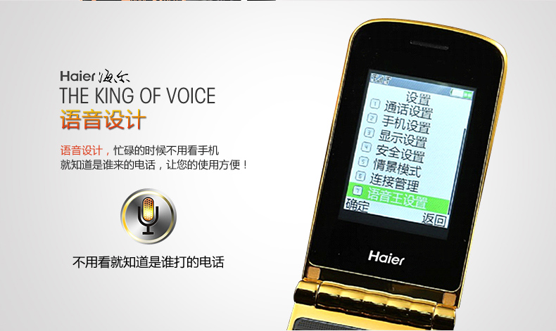 海尔 M310 移动联通2G翻盖男款老人手机 双卡双待老年机 咖啡色