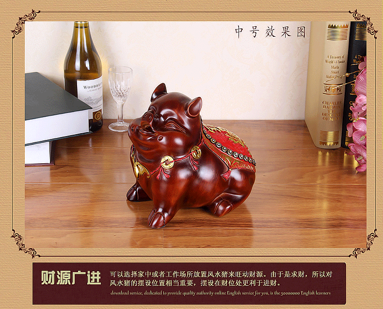 
                                                                                悦吉祥 客厅装饰摆件猪储蓄罐特大号存钱罐猪儿童生日礼物 089中号                