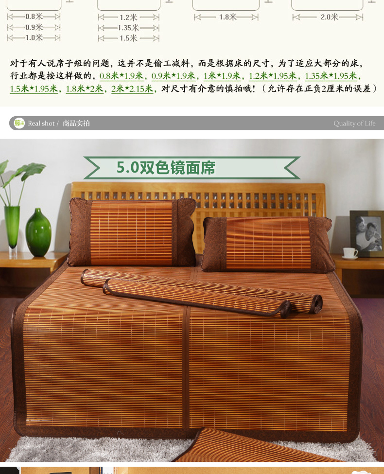 
                                        枫蓝之家 凉席竹席保证无毛刺藤席可折叠双面席子三件套单双人 泰式碳化席-无枕套 单人床1.2*1.9m不折叠                