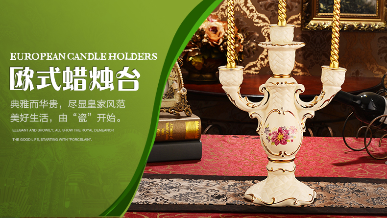 
                                        友来福 三头蜡烛台餐桌摆件欧式装饰品陶瓷工艺品 蜡烛台                