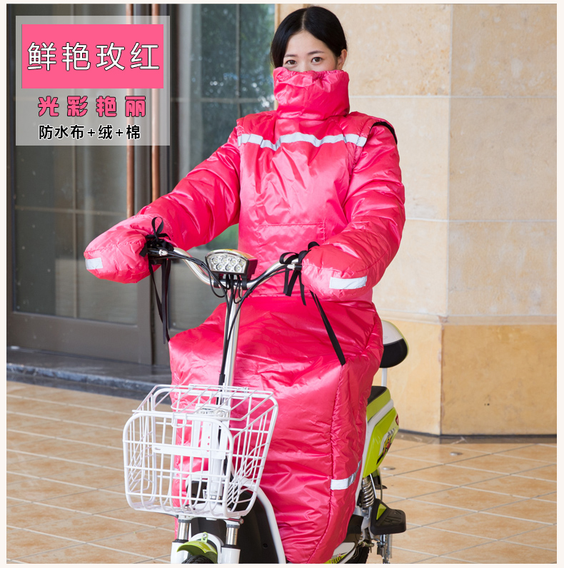 电动车挡风被冬季保暖 摩托护膝加厚防寒防水护腿电瓶车防风被 袖子款爱心小熊