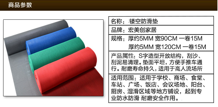 
                                        雨季防滑地垫塑料镂空地垫走廊红色厨房卫生间防滑地垫地毯塑料地垫可剪切卷料地垫 红色 1.2*1米A料5MM厚                