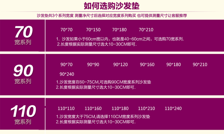 花街5号 安妮韩式纯棉居家布艺坐垫保暖防滑飘窗垫沙发巾沙发垫 安妮 90*180cm