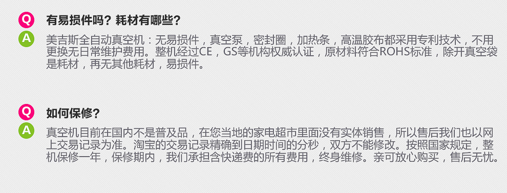 美吉斯WP300真空包装机塑封口机食品保鲜机茶叶家用小型抽真空机塑封机 15*25cm(5片袋)