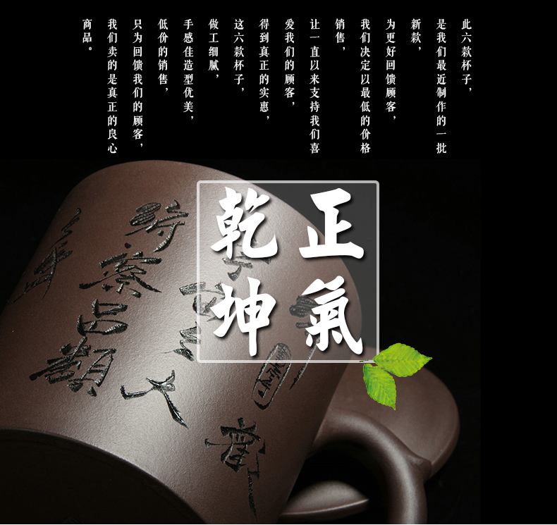陶醉江南 宜兴紫砂杯 男士女士办公室泡茶礼品杯子全手工紫泥清水泥功夫茶杯定制刻字 年年有余