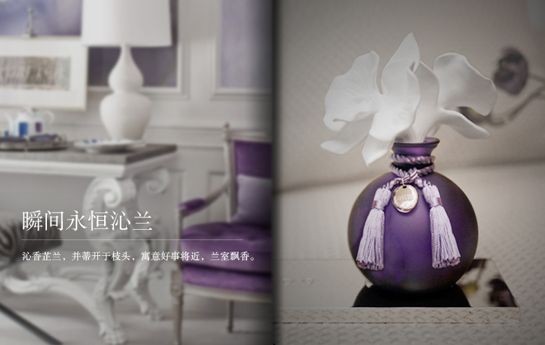 
                                                            香度 家居摆件 陶瓷装饰品 无火香薰工艺品 花开并蒂手工陶瓷 沁兰-紫色-幽谷沁兰-淡雅                