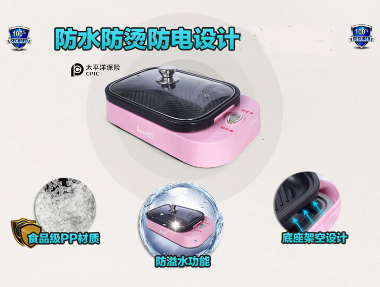 艾纳优 A-193 不粘电炒锅 韩式多功能锅 电煎锅 电烤盘 黄色