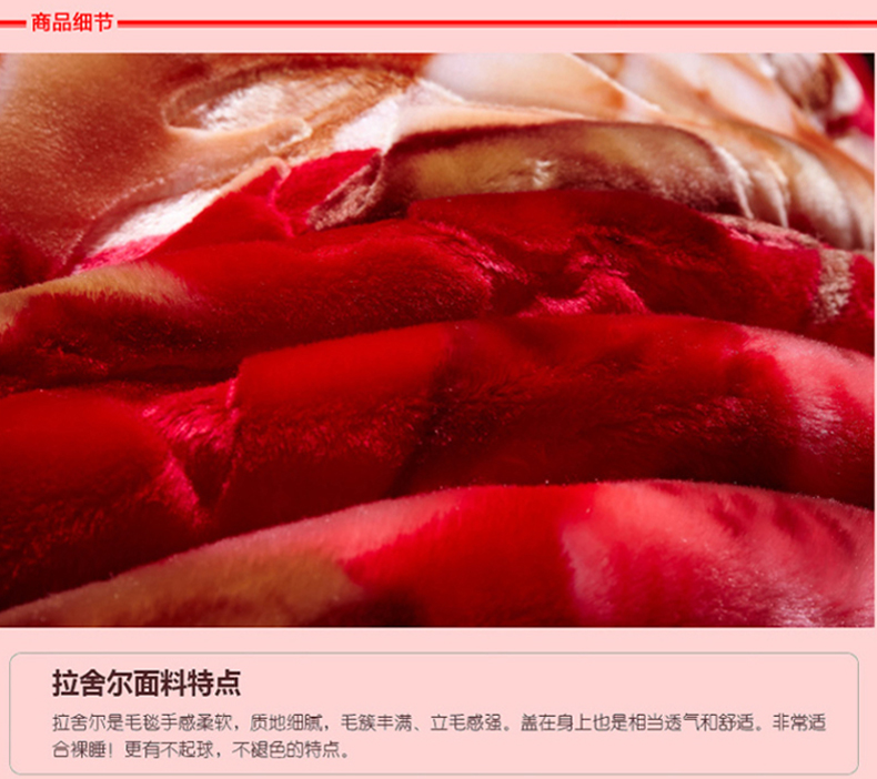 【京东配送】拉舍尔毛毯被加厚毛毯 单双人双层绒毯子 优雅莱 加厚双层拉舍尔毯-爱恋百合 180cm*220cm6斤