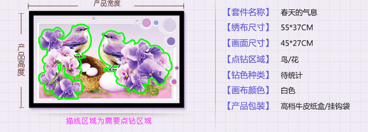 5D新款钻石画圆钻春天的气息贴钻画十字绣卧室动物点钻秀客厅系列 5D免烫圆钻(55*37cm)