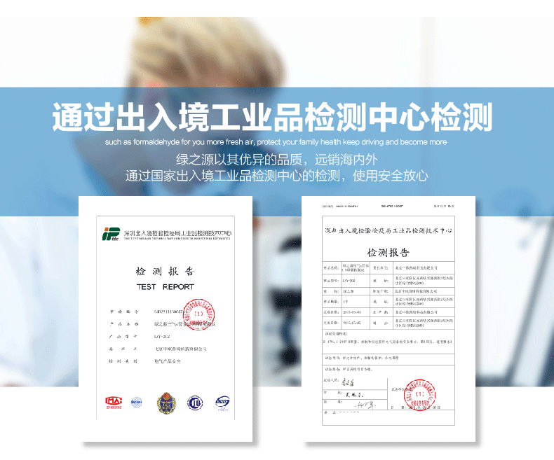 绿之源 空气质量检测 甲醛检测盒 甲醛检测仪 活性炭碳包吸附剂 e管家2.0甲醛检测仪