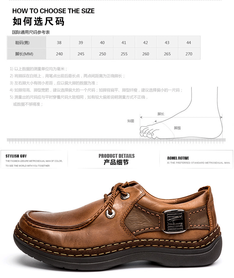 德国骆驼动感(camel active)2015秋季新款真皮日常休闲鞋皮鞋男鞋商务