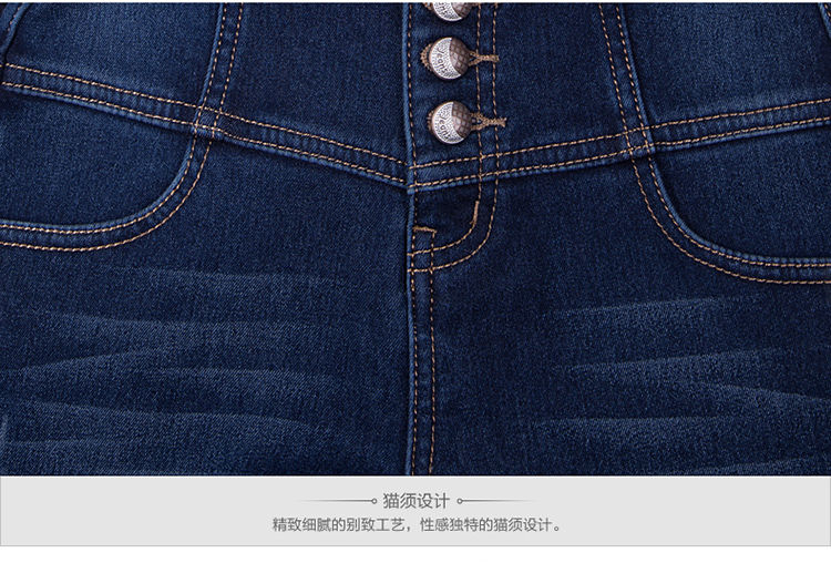 得宠儿2015冬季新款大码女裤高腰排扣水洗猫须牛仔裤弹力修身长裤加绒加厚百搭小脚铅笔裤 蓝色 32码