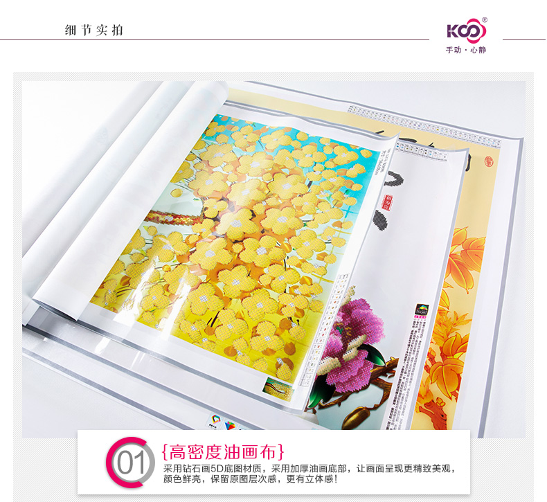 
                                                            ks十字绣新款魔方钻石画客厅5D钻石绣贴钻牡丹动物系列画富贵孔雀 魔方钻 49*85cm 5D油画布钻石画                