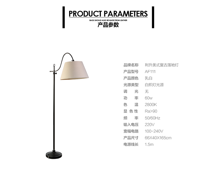 【利升灯饰】亚麻灯罩 田园 落地灯 客厅卧室书房现代简约铁艺落地台灯 送暖光光源