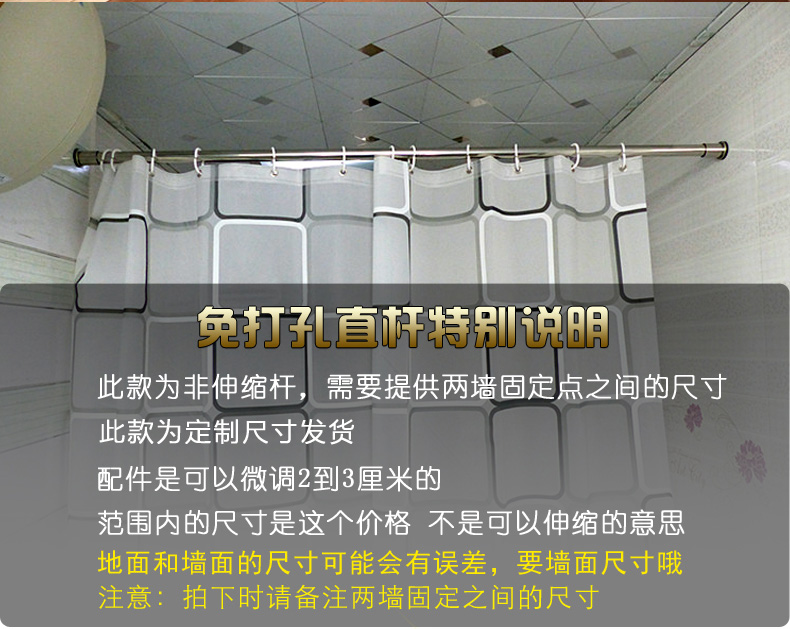 
                                                            泽亿康免打孔浴帘杆浴帘套装直杆伸缩微调窗帘杆晾衣杆不锈钢 银色101-150                
