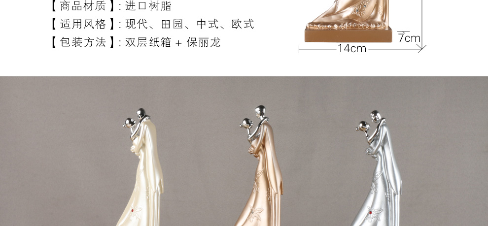 唯庆 结婚礼物 创意婚庆摆设 纪念日礼品 家居装饰品摆件 闺蜜结婚送礼 金色 含情脉脉(横抱)