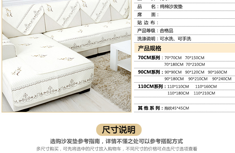
                                        沁泰全棉沙发垫四季沙发套装防滑沙发坐垫椅垫 一枝独秀 70*70cm单条                
