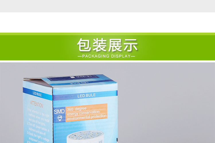 众凰 led灯泡 LED玉米灯 商场车间厂房大瓦数灯泡节能灯led灯e27螺口灯泡球泡 30W 正白
