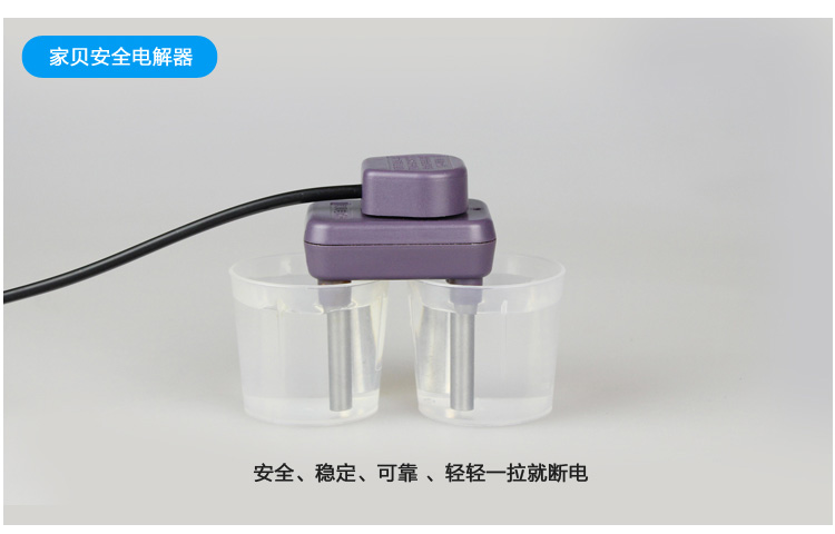 
                                                            家贝水质检测工具箱套装家用自来水净水器tds水质测试笔PH值余氯矿物质酚兰酚酞试剂电解器检测仪器配件                