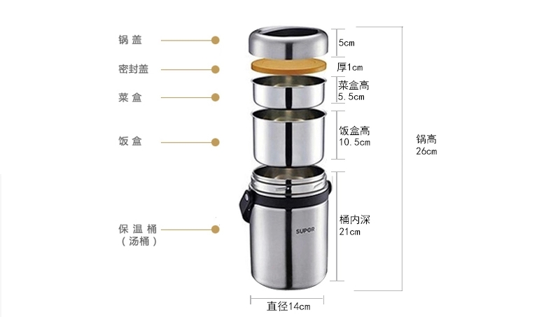 苏泊尔1.2L不锈钢保温提桶提锅 KF12C1