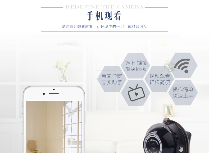 
                                        智能高清网络wifi微型摄像机 迷你照相机 手机远程监控网络摄像头 高清家用无线监控摄像头 官方标配+16G卡                