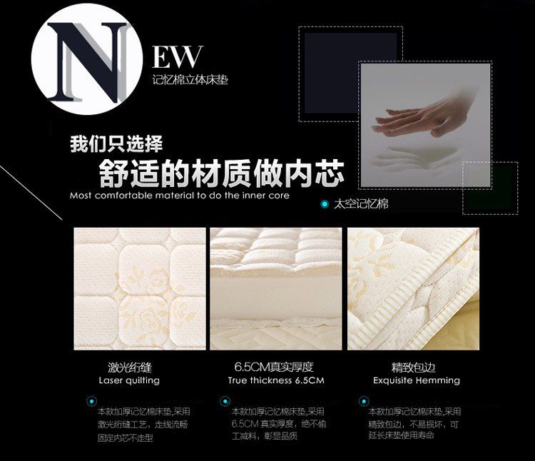 漫晴 加厚记忆海棉床垫床褥立体6cm 10cm防滑可折叠榻榻米床垫 单双人学生床垫床褥子 米白色记忆棉10厘米厚 180cm*200cm
