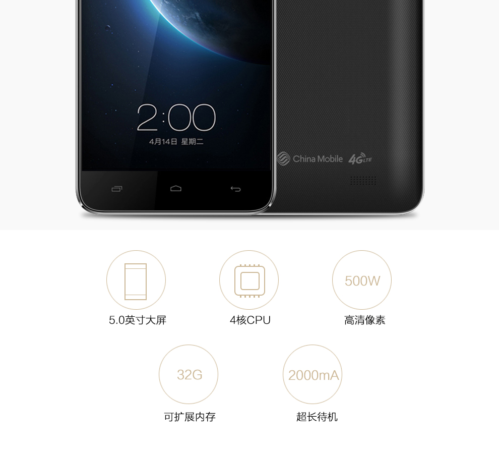康佳（KONKA）L826 移动4G 智能手机 黑色+金属蓝*搪瓷蓝