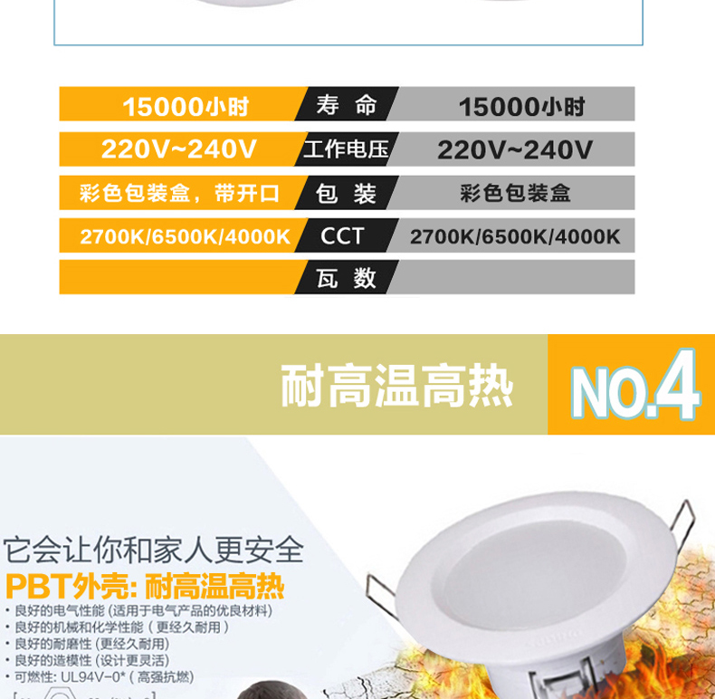 飞利浦LED筒灯客厅卧室过道花灯背景墙射灯闪旭二代2.5寸2700K黄光